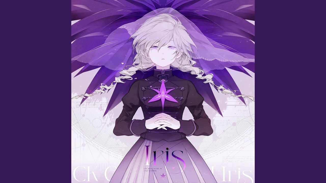 邦楽 Iris Iris (feat. ゆきまめ) - YouTube