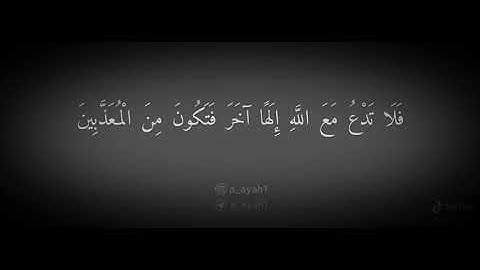تلاوة هادئه تنسيك هموم الدنيا لما تيسر من سورة الشعراء للقارئ الشيخ / عبدالكريم الشمري