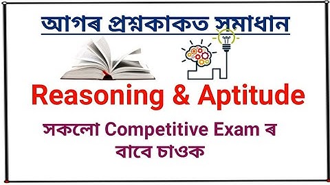 Reasoning & Aptitude - important For all competitive exams