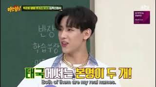 GOT7 Bambam and NCT Ten explain their Thai names (Knowing Brothers)