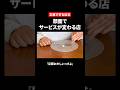思わず声出た #愛媛のyoutuber
