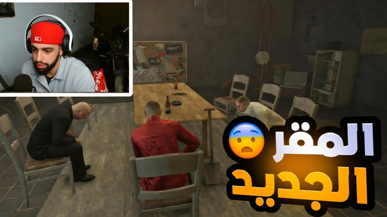 Hova GTA5 rp #11 | المقر الجديد للعصابة 🔥😱