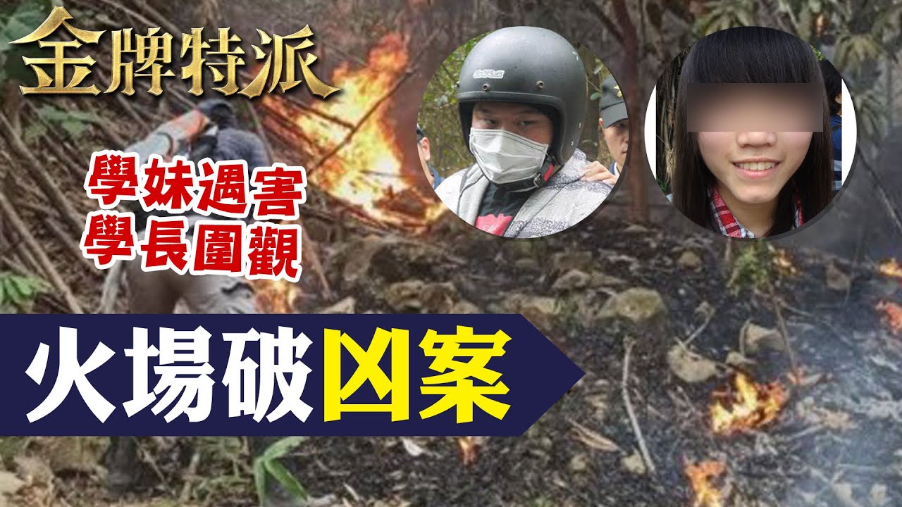 台中人行道疑遭放不明爆裂物 警方鎖定2年輕男子追緝中｜20240519 公視中晝新聞