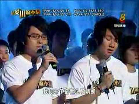 250508 讓愛川流不息－愛與希望 林俊傑 & 李志清   清晰版