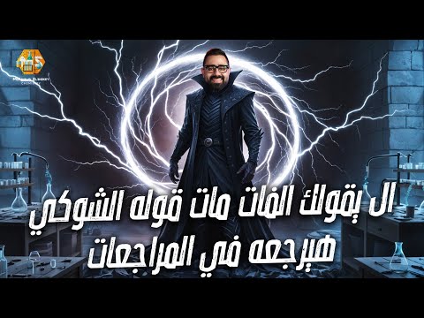 Revision Chapter 2 2 Sec Chemistry Part B مراجعة امتحان شهر نوفمبر تانية ثانوي كيمياء لغات