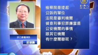 【新唐人新聞】杭州官方發自首公告 兩面手法?清算?|浙江杭州|反焚化爐|