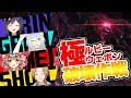 FF14:極ルビーウェポン破壊作戦初見未予習チャレーンジ💜【にじさんじ/静凛視点】
