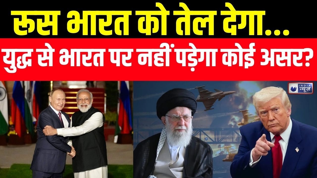 India-Russia Trade Deal Live: रूस भारत को देगा बड़ी राहत | Putin | Breaking News | India News