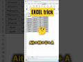 Excel AVERAGE Formula Fast 🔥| excel average formula shortcut #ExcelAverage #viral #ExcelTrick