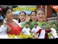 Shooting Report || New Lok Dohori Songs 2074 || Dekhe Sanibar || V=Shanti shree &amp; Avishek