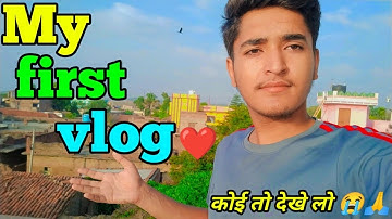 My first vlog ❤️ || my first vlog on YouTube 🙏