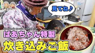 A funny 90-year-old grandma who doesn't listen to other people's