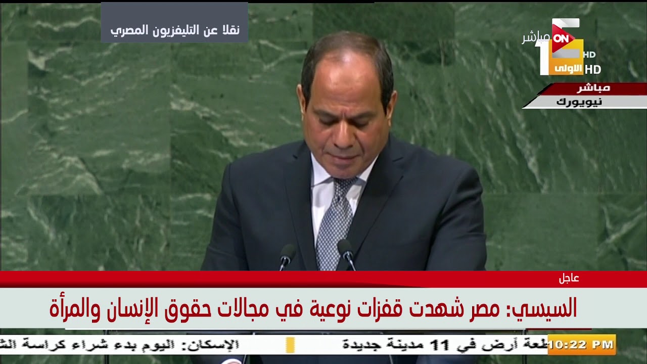 دراما رمضان 2019 تطبيق الرئيس السيسي: قضايا الشباب والمرأة والتكنولوجيا في صدارة اهتمام مصر