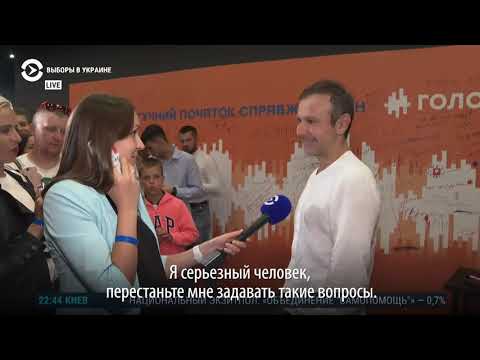 Святослав Вакарчук — о своих задачах депутата Верховной рады