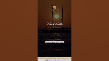 #تلاوة للشيخ #محمد_المنشاوي (رحمه الله)