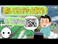 入院中にずっとNIRUの動画を観てた野良ファンと嬉しそうなNIRU【切り抜き】