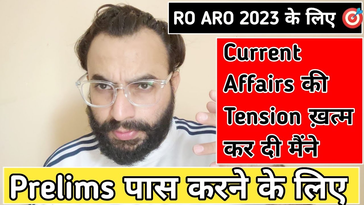UPPSC RO ARO NOTIFICATION 2023 🎯 | UPPSC RO ARO Current Affairs 2023🔥 ...