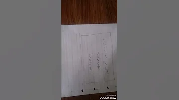 قصه امي في الصف الرابع الجزء الاول اقرو الوصف 