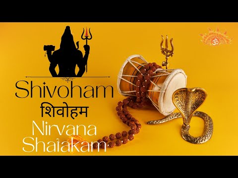 शिवोहम् — निर्वाण षटकम् — वीडियो