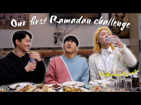 Video: Kdaj Se Praznuje Ramazan?
