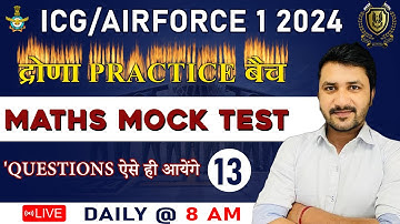 Maths Mock test -13 ICG/ Airforce 1 2024 by Kapil sir | Air force 1 2024 exam Maths Mock Classes