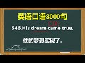 1236  @Jason英语乐园O3xwn85wadz8rhck 的精彩视频