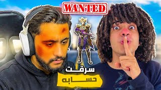 سرقت اكونت ابن مصر ( أجمد اكونت فى بابجى )