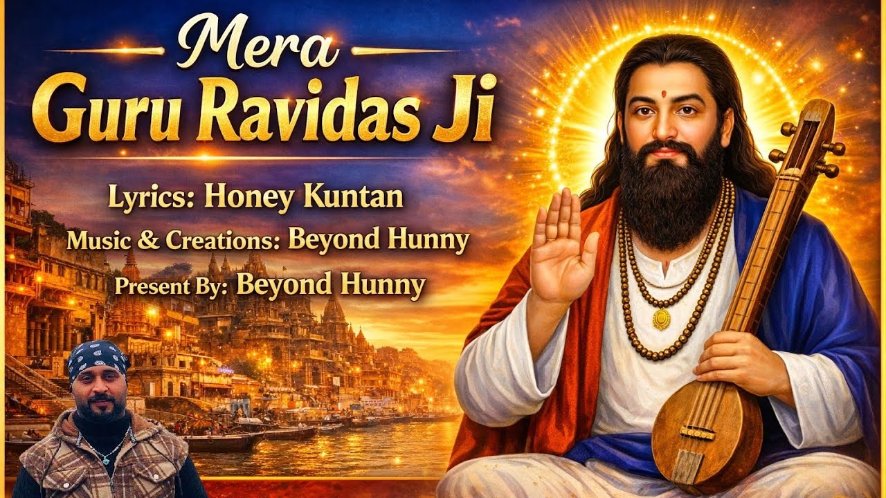 Mera Guru Ravidas Ji | Honey Kuntan | Guru Ravidas ji Jayanti | New Shabad 2026
