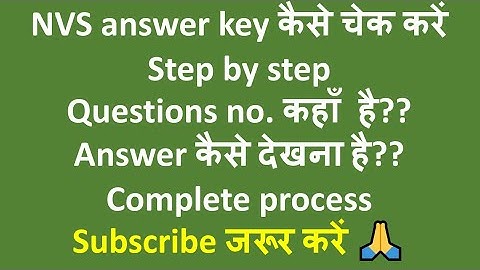 HOW to check NVS 2022 answer key??