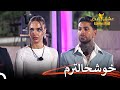 دلیل جدایی آیدا و یاشار عشق ابدی فصل 2 قسمت 20  