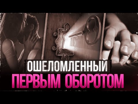 Дебют. Гениальный Стих И. Бродского О Первой Близости.