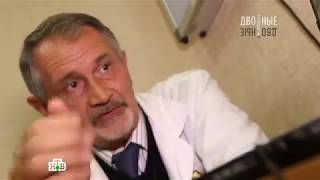 Сюжет телеканала НТВ о лечении базально-клеточного рака (базалиомы) в медицинском центре Эдис Мед Ко