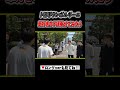 【初体験】ランボルギーニに車好きが初めて乗ると…#shorts