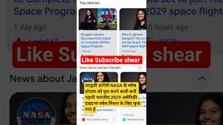 Jahnavi Dangeti Astronaut Candidate (ASCAN) 2029 space mission#india#world#news#space#science#gk