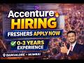 Accenture Hiring Challenge 2026 🔥 Work from Bangalore/Mumbai | Full Details
