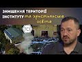 Таврійський Християнський Інститут: руйнування та життя зараз. Валентин Синій у програмі &quot;Відповіді&quot;