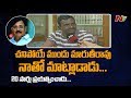 Maruthi Rao's lawyer reveals sensational facts in the case