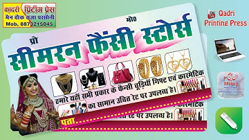 Best Banner Design in Coreldraw | How to Use Old Design in New Job | Graphic Designer Job Tricks