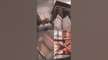 {كيف تكفرون بالله وكنتم أمواتاً فأحياكم} #القارئ_اسلام_صبحي  🍂💚 #قرآن #quran