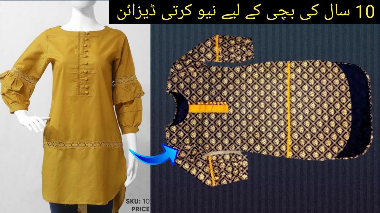 Trendy and Stylish Gol Daman /Apple cut Kurti Designs..#goldamandress  #dressdesign - YouTube