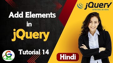 jQuery Add Elements ||Guri Web Developer || jQuery Tutorial in Hindi 2024