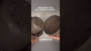Полезная находка - арт wb: 175357841 😍 #дизайнинтерьера #находкисвб #лайфхаки #обзорывб #wb