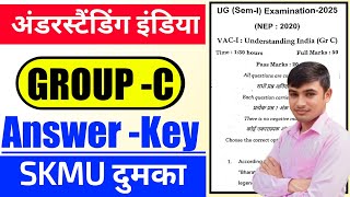 #vac understanding India answer key group c skmu #understanding india 1st sem question paper 2026
