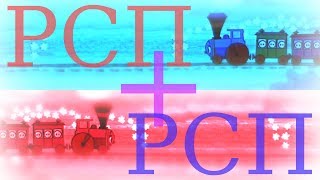 видео: Личная жизнь РСП, часть 2, совместная | разведёнка и разведенец о психологии отношений с прицепом картинка: Личная жизнь РСП, часть 2, совместная | разведёнка и разведенец о психологии отношений с прицепом