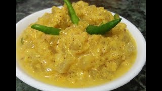 Lauki Raita | Desi | Mouth watering Raita at your home | Quick recipe( लौकी/घीया  रायता)
