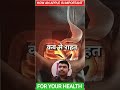 HOW AN APPLE IS IMPORTANT #FOR YOUR HEALTH