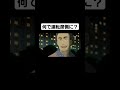 何かがおかしい湾岸ミッドナイト
