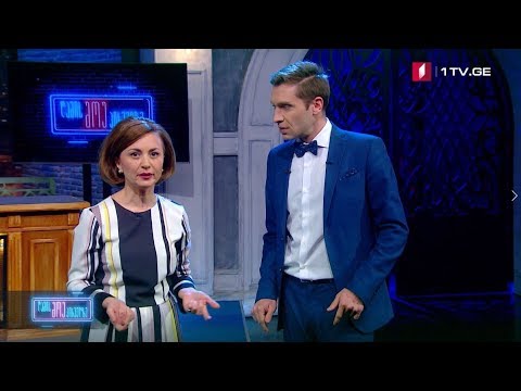 ღამის შოუ პირველზე - მონოლოგი (შუა ქალაქში)