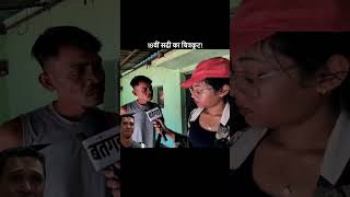 😟💔CHITRAKOOT का एक गांव झा एम्बुलेंस आज भी नहीं पहुंच पाती !#batangarh #shorts #chitrakoot