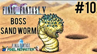 FINAL FANTASY V Pixel Remasterd/Steam Part:10 Boss Sand Worm